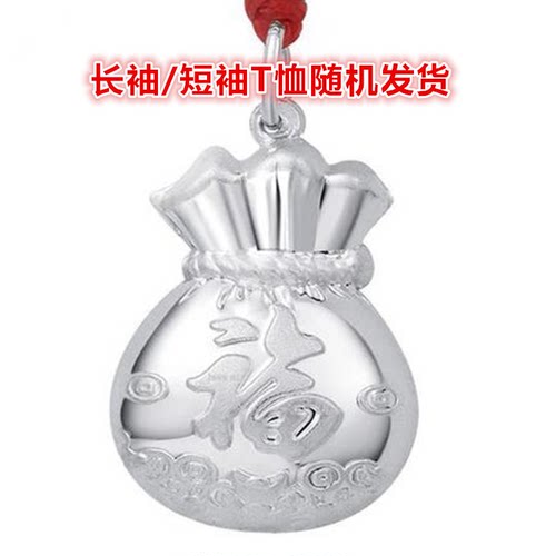 福袋一件装T恤男随机发货不挑款