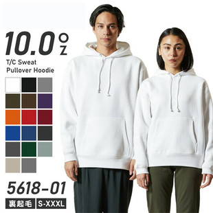 UA+10盎司5618日系秋冬季连帽加绒卫衣男女纯色休闲宽松落肩袖潮