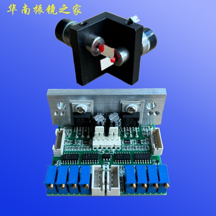 15K激光振镜舞台灯ktv扫描振镜电机头手持打标机激光扫描振镜模组