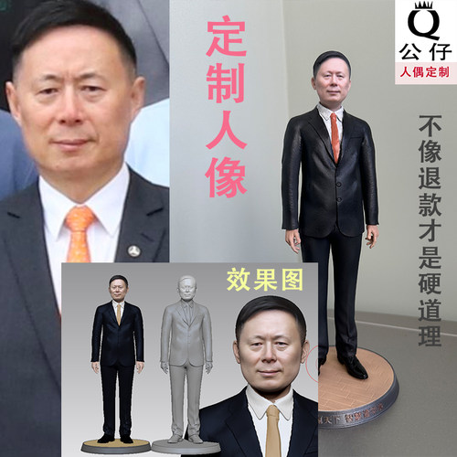 降维打击软陶人偶贵点儿没毛病
