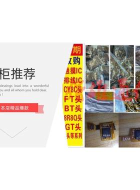 强雄触控GT9157.GT915L.GT915.GT970触摸IC