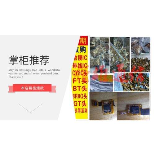 强雄触控GT9157.GT915L.GT915.GT970触摸IC