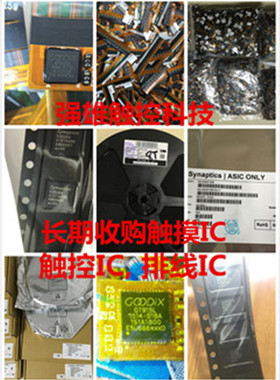 FT6208收购步步高努比亚乐视华为中兴魅族等触摸屏IC