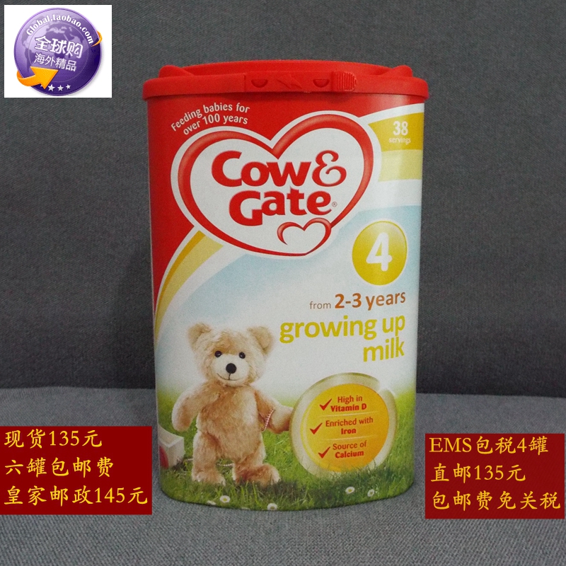 英国原装进口婴儿牛奶粉cow&gate牛栏4段2-3岁cow&gate