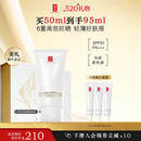 轻薄清爽面部身体隔离二合一SPF50 羽西大白防晒霜保湿 达人推荐