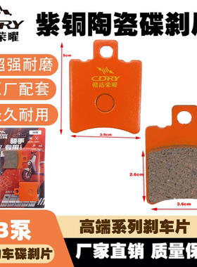 小金鱼AB磅黑骑士小螃蟹CBX-125