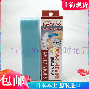 日本洗鞋皂sanda皂布鞋强力去污皂洗衣皂 帆布鞋肥皂 洗鞋皂 肥皂