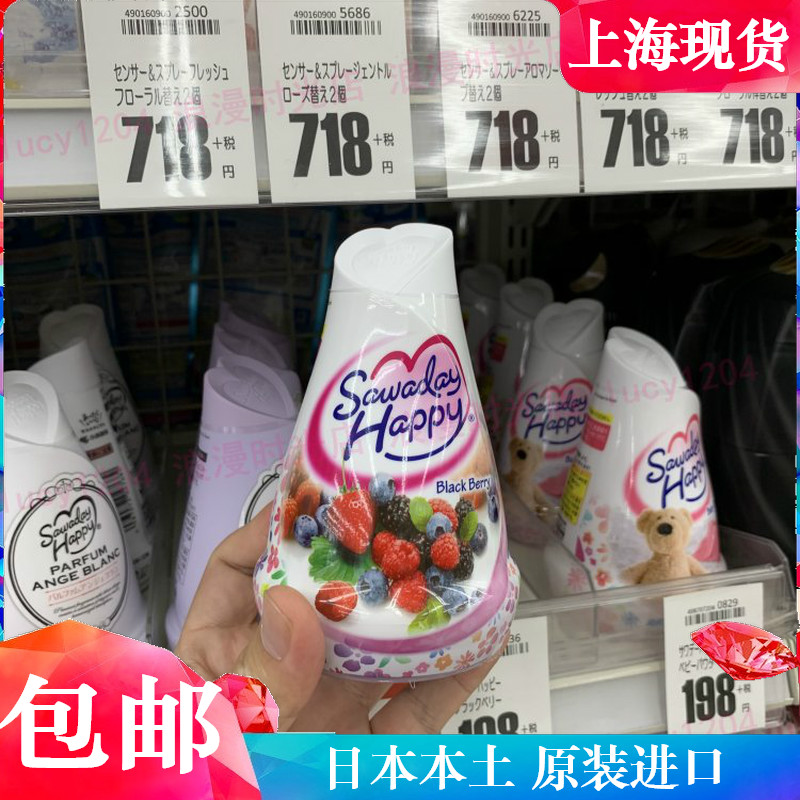 小林制药日本衣柜固体芳香剂