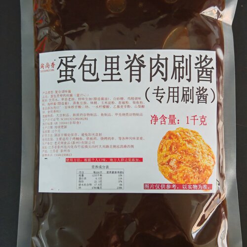 手打里脊肉腌料里脊肉蛋包