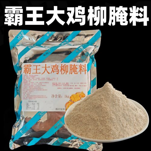 霸王大鸡柳肉条腌料商用