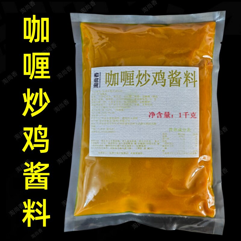 三杯鸡酱料商用正宗台式三杯鸡专用调料摆摊餐饮店同款大包装料汁
