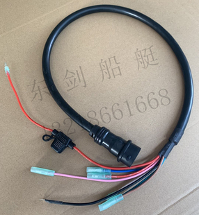 雅马哈百盛海的派尼尔航凯及国产船外机改前操电启动短线插头接头