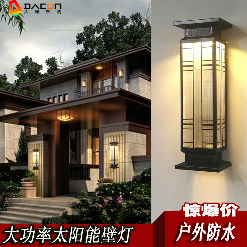 太阳能户外壁灯室外防水灯超高