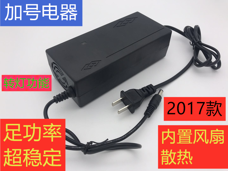 12.6V5A充电器3串聚合物三元锂电池18650电池充电器带散热风扇12V