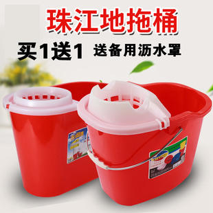 珠江牌加厚塑料地拖桶家用老式大号手压挤水手提拖把桶清洁长方形