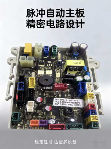 智能马桶 。主控板 主板一样就可以用 老TS