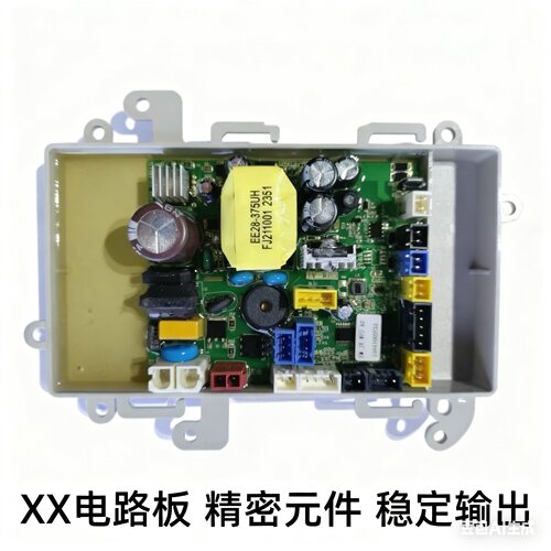 智能马桶轻智能水箱主板