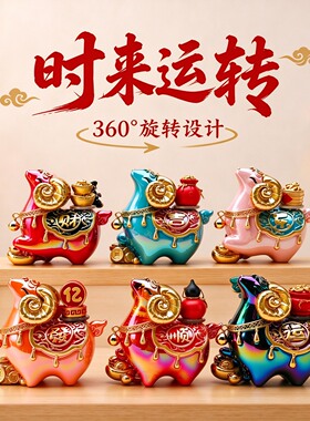 发羊财转大运盲盒招财小羊手办
