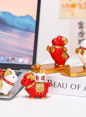 创意喜气羊羊手机支架摆件办公桌面工位装饰品桌面新年礼物伴手礼