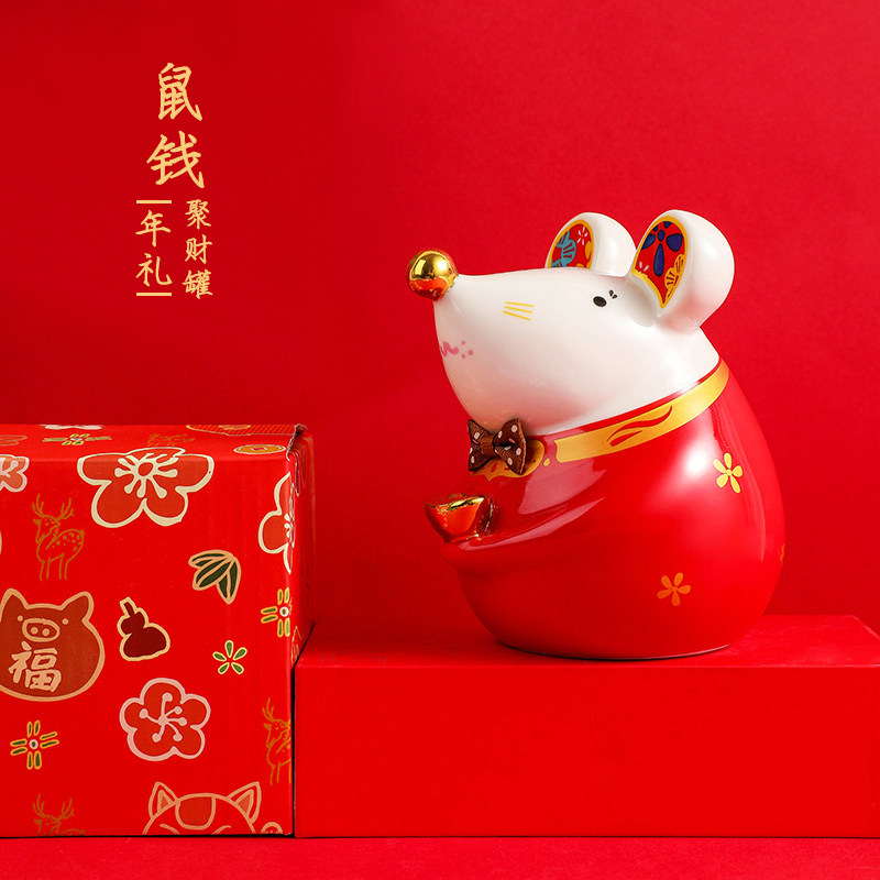 老鼠存钱罐摆件鼠年十二生肖年会礼物喜庆礼品聚财摆设招财礼盒装