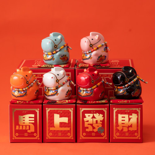 国潮马年吉祥物陶瓷马摆件