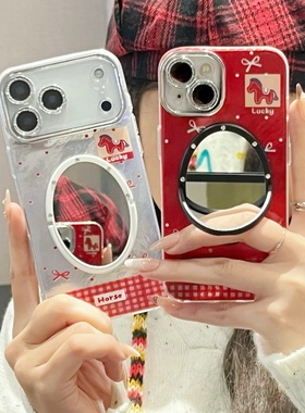 新年红色小马冰川纹适用iphone17/16promax镜子手机壳蝴蝶结波点13/14苹果15红格子全包镜头膜保护壳17pro软