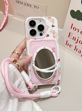 玩偶小熊卡套iphone17/15promax镜子手机壳带挂绳插卡包苹果13/14草莓兔子卡通保护壳适用16pro手提绳零钱包