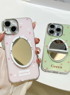 小清新波点粉色适用iphone16pro/15promax镜子手机壳绿色圆点17promax苹果13/14全包摄像头带膜保护壳防摔软