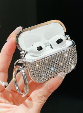 指环扣耳机套Airpods3/4代苹果无线蓝牙耳机1/2代闪钻保护壳适用AirpodsPro3水钻保护套新款镶钻防摔外壳女新