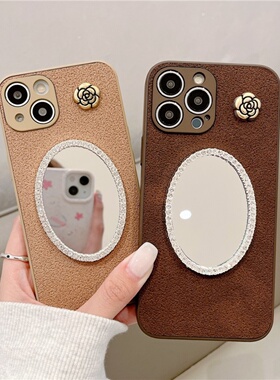 复古深棕色月坑纹iphone16/17promax镜子手机壳皮质15pro苹果14/13适用立体山茶花保护壳防摔皮纹玫瑰花软壳