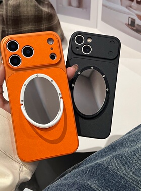 秒变大视窗简约皮质橙色适用iphone16/17promax镜子手机壳皮纹13/14苹果15pro黑色保护壳全包纯色软壳新款女