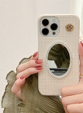 小香风硬壳iphone17pro/16promax手机壳镜子立体山茶花适用15pro苹果13/14高级感皮质保护壳创意半包皮纹新女