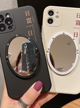 日富一日iphone17/16promax镜子手机壳苹果13液态硅胶套磨砂14pro文字保护壳全包镜头适用15pro女11/12防摔软