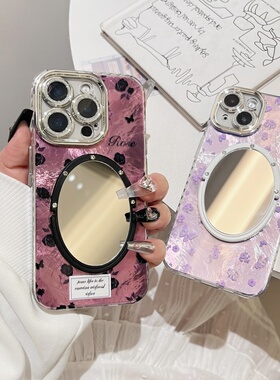 黑玫瑰蝴蝶冰川纹适用iphone16/17promax镜子手机壳紫色小碎花13苹果14/15pro闪粉镜头全包保护套锡纸花朵12