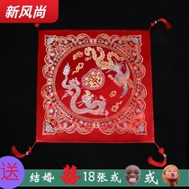 Bride's wedding red cover Dragon Phoenix xipa Xiuhe wedding Chinese embroidery Xiuhe clothes antique yarn red cover