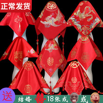 Red headscarf wedding bride's Chinese Embroidery Flower high grade red Xiuhe clothes headscarf wedding wedding scarf increased
