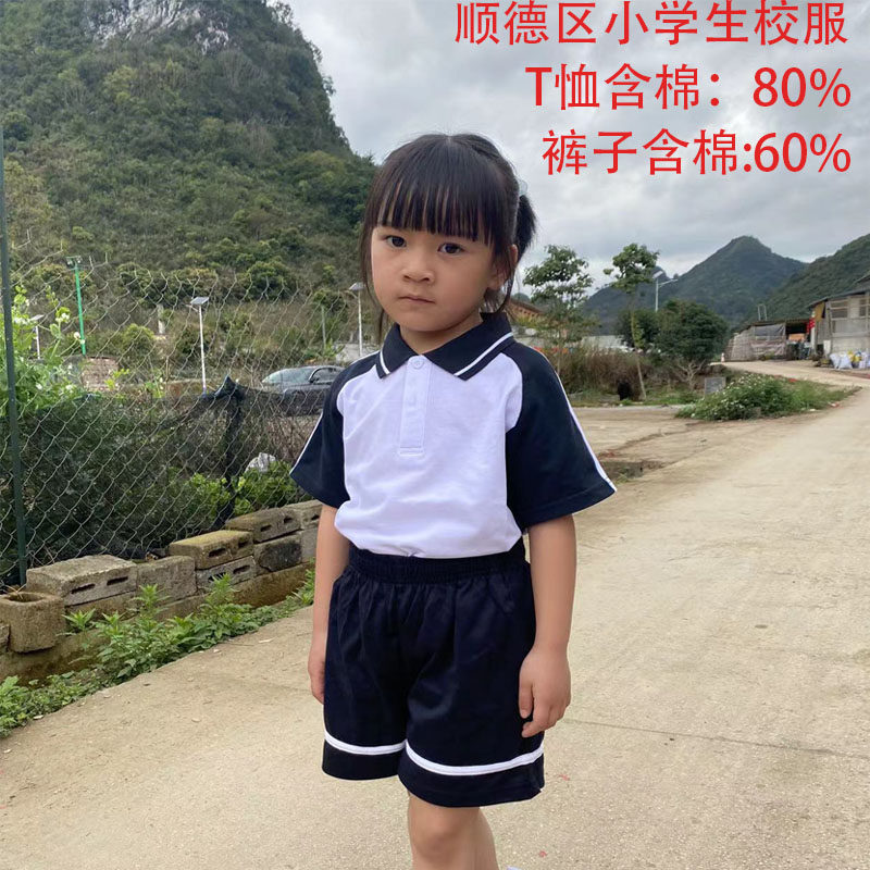 顺德区新款校服小学生冬装夏装男女套装长短袖上衣长短裤运动服