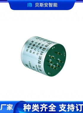 智能型四氯化钛TICL4气体传感器 TICL4传感器模块 浓度检测传感器