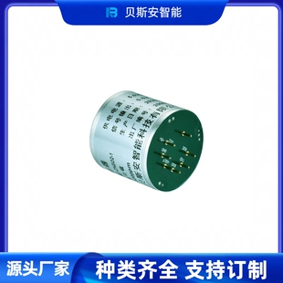 智能型二硫化碳CS2气体传感器 CS2传感器模块 羰基硫浓度检测