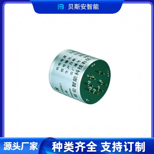 智能型乙酸乙酯气体传感器 C4H8O2传感器模块 浓度检测传感器