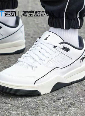 NIKE耐克男鞋新款JORDAN FLIGHT COURT 运动休闲篮球鞋HF3255-100