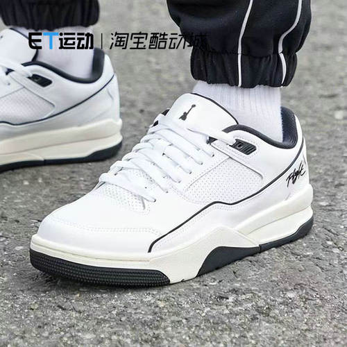 JORDAN运动休闲篮球鞋