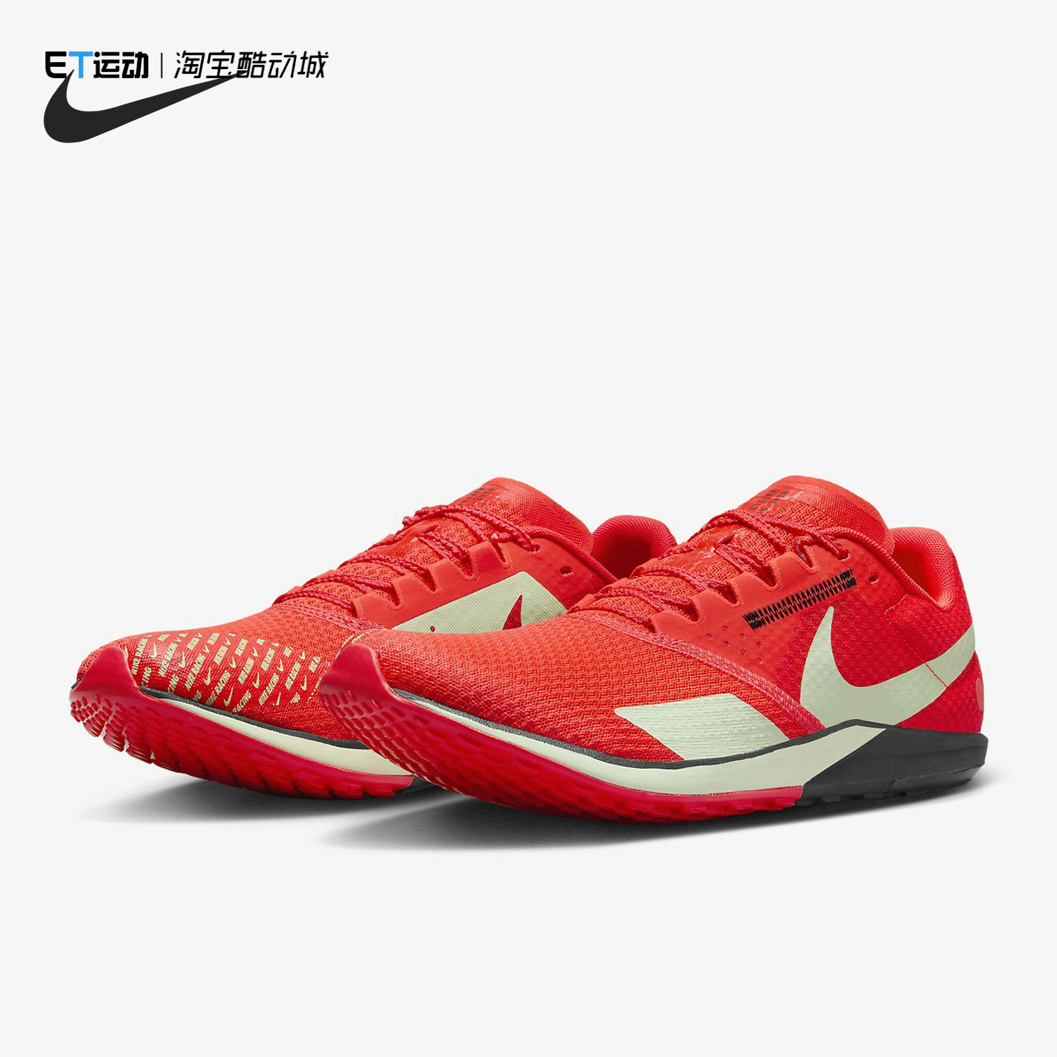 Nike/耐克 新款正品Rival Waffle 6男女缓震训练田径鞋DX7998-600