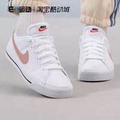 耐克 DH3161 女鞋 时尚 Nike 运动休闲鞋 小白鞋 简约低帮皮面板鞋 103
