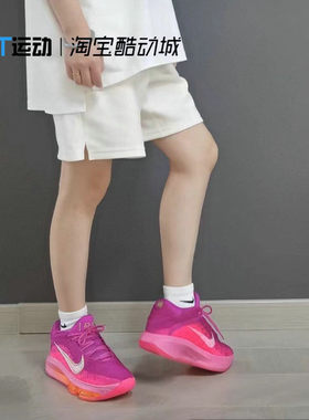 Nike耐克男鞋zoom G.T. HUSTLE 3紫粉缓震运动鞋篮球鞋FV5952-300