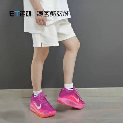 Nike耐克男鞋zoom G.T. HUSTLE 3紫粉缓震运动鞋篮球鞋FV5952-300