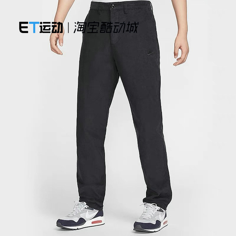 Nike耐克 男子跑步运动舒适宽松休闲灯芯绒裤工装长裤 FZ0787