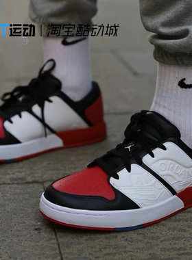 Nike/耐克 JORDAN NU RETRO 1 LOW 男子运动篮球鞋DV5141-017-100