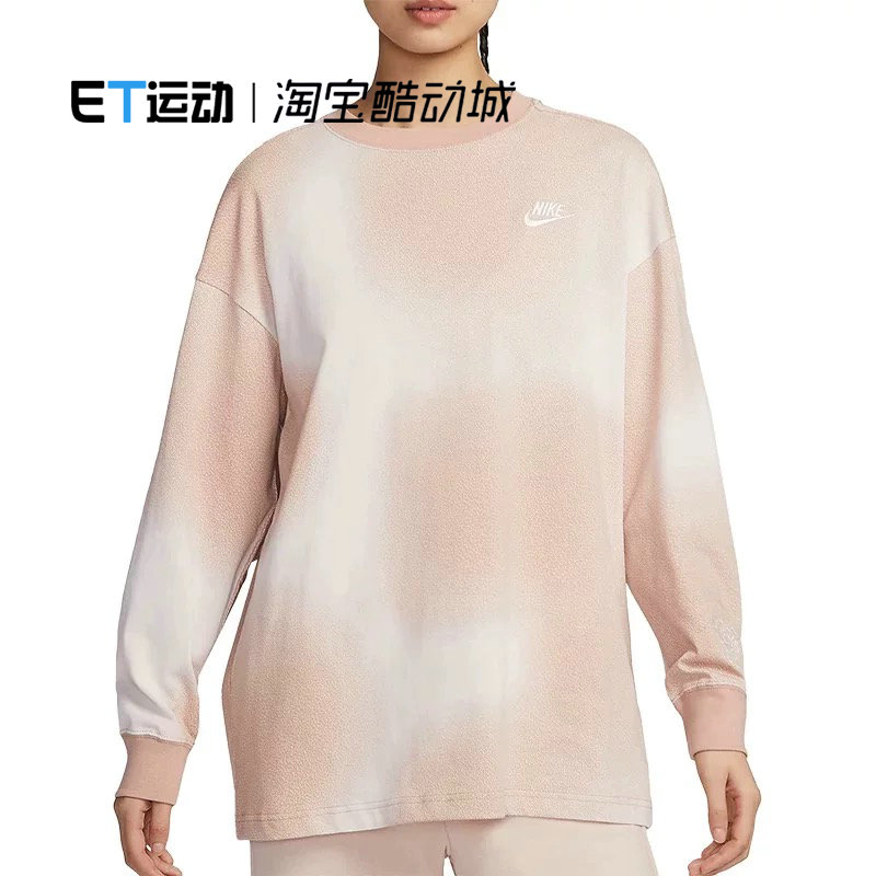 女子长袖T恤上衣宽松舒适