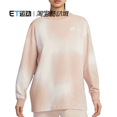 女子长袖T恤上衣宽松舒适